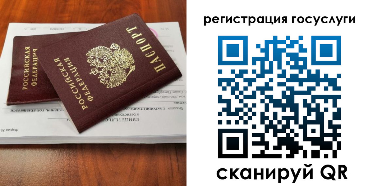 временная регистрация поиск в Печорах